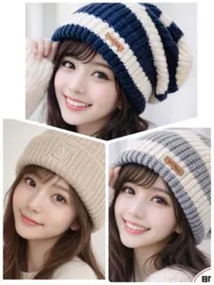 3枚組‼️ ニット帽 ボーダー ネイビー×ホワイト×グレー　ベージュ　カジュアル