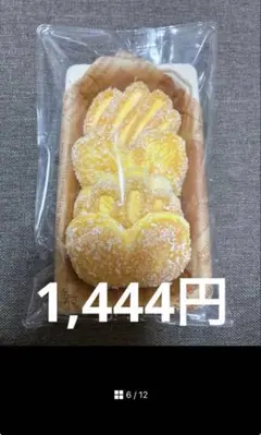 nika様専用ページ