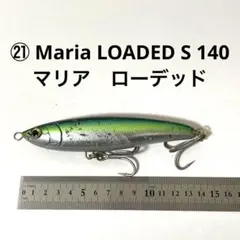 2025年最新】マリア ラピードの人気アイテム - メルカリ