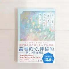 ふわりぃ　プロフ必読！！様 リクエスト 2点 まとめ商品