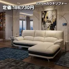 ［幅237］左カウチソファ 本革 幅237］左カウチソファ 本革 - メルカリ