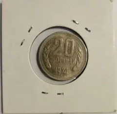 2026年最新】ブルガリア銀貨の人気アイテム - メルカリ