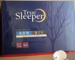 True Sleeper 低反発まくら エンジェルフィット