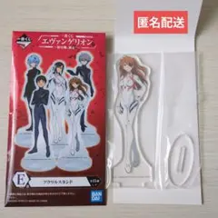 一番くじ　エヴァンゲリオン～初号機、暴走！～　E賞 アクリルスタンド　アスカ