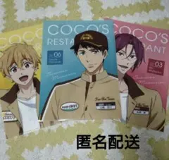 大友祐樹様 リクエスト 3点 まとめ商品