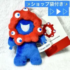 大阪関西万博 限定 ミャクミャク ぷちマスコット キーチェーン EXPO2025