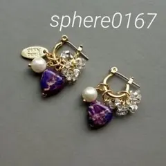 天然石グレイアゲート×チェコビーズピアス ハンドメイドピアス - メルカリ