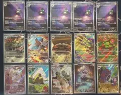 ポケモンカード ルンパッパ AR イワパレス AR PSA10 セット - メルカリ