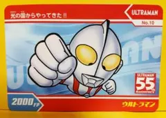 ウルトラマン倶楽部 カードダス 1990年 - メルカリ