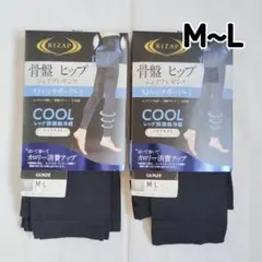 M~L ライザップ クール 骨盤×ヒップ シェイプ レギンス 2足