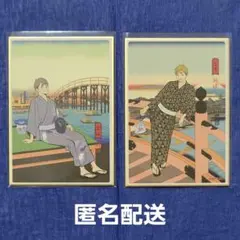 排球四季景〜夏ノ陣〜ミニ色紙2点セット