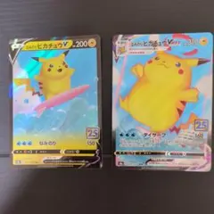 なみのりピカチュウ25th