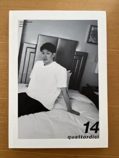 Item thumbnail for item bdd3534b-d654-42a3-be61-891876fe6dea