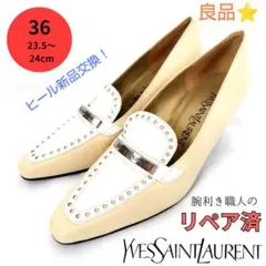 ✨️腕利き職人のリペア済✨️良品【イヴサンローラン】日本製 バイカラー パンプスのサムネイル