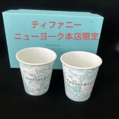 ほぼ未使用☆ティファニー○ボーンチャイナ コーヒー カップ ペア 