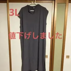 ノースリーブロングワンピース