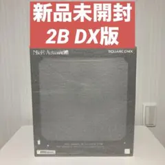 NieR Automata 2B DX版 フィギュア⚡新品未開封⚡