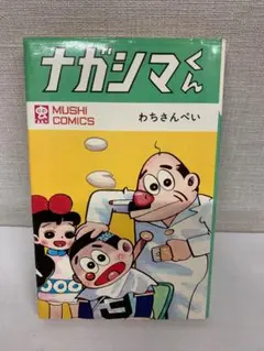 2025年最新】虫プロ の人気アイテム - メルカリ