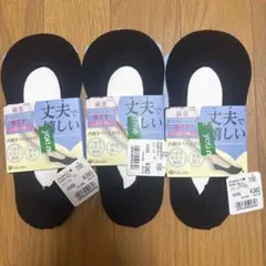 新品・未使用　福助　浅ばき　22〜24cm 靴下のサムネイル