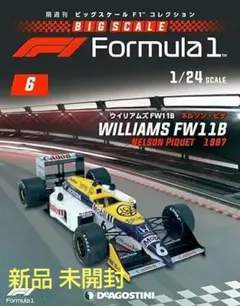 デアゴスティーニ ビッグスケールF1コレクション ティレルP34 - メルカリ