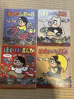 Item thumbnail for item bc3fed0f-19d2-412d-9141-5fe3e9f52d67