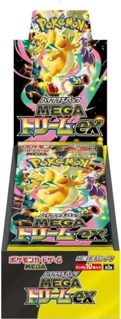 ハイクラスパックMEGAドリームex ポケカ　シュリンク付き 3BOX