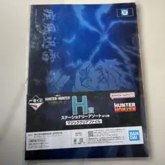 HUNTER x HUNTER クリアファイルセット