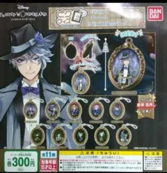 ツイステッドワンダーランド 写真立てチャーム全11種