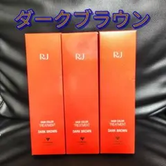 山田養蜂場 RJヘアカラートリートメント 210g ダークブラウン - メルカリ
