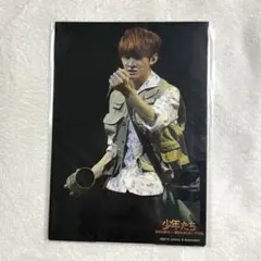 SnowMan 向井康二 少年たち フォトセ ステフォ