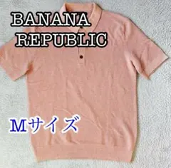 バナナリパブリック　トップス　ポロシャツ　ニット　半袖