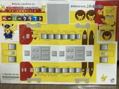 Item thumbnail for item 65491a29-00e7-49a5-a30a-542e3b8ed661