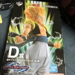 一番くじ　ドラゴンボールZ 超サイヤ人ゴテンクスD賞 フィギュア