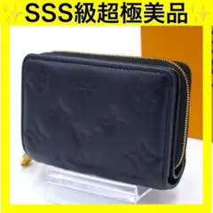 ルイヴィトン ポルトフォイユルー エンボス ブラック 二つ折り財布 アンプラント