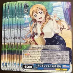すやすやタイム 近江彼方のサムネイル