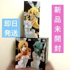 SAO美少女バニーフィギュアセット