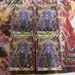 禁断英雄モモキングダムX 4枚セット - メルカリ