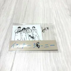 2025年最新】櫻井海音 サインの人気アイテム - メルカリ