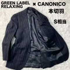 GREENLABELRELAXING ✖︎ CANONICO テーラードジャケット
