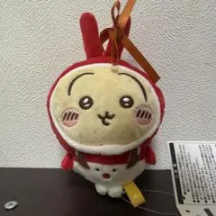 ちいかわ うさぎ ぬいぐるみ マスコット クリスマスのサムネイル