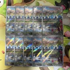 チルット　ar 10枚セット まとめ売り 076/066