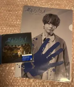 新品✨Hey!Say!JUMP CD☆群青ランナウェイ 通常盤＆クリアファイル③