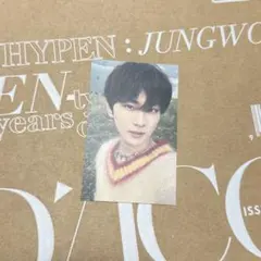 ジョンウォン　ORANGEBLOOD ユニバ特典トレカ