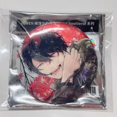 村田雨月 ギヴンCODA：NextVerse マーチモンスター 三月獣 缶バッジ 村田雨月 ギヴンCODA：NextVerse マーチモンスター 三月獣 缶バッジ
