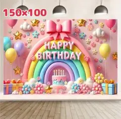 タペストリー 背景布 ペット撮影用 赤ちゃん撮影用 誕生日 インテリア リボン