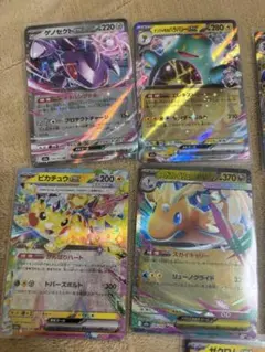 ポケモンカードRRまとめ売り