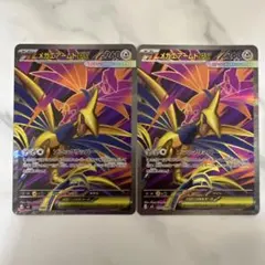 ポケカ★メガエアームドｅｘＳＲ★ムニキスゼロ