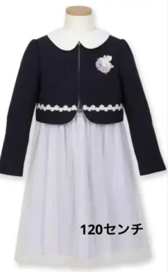 120㎝　チュールレースアンサンブル CHOPIN ショパン