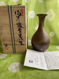 茶道具　期間限定特価　備前焼　壺（南燦窯）花入 2025年最新】Yahoo!オークション -南燦窯(アンティーク