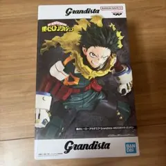 ヒロアカデクフィギュア2体セット